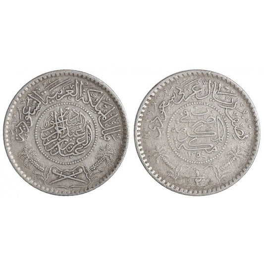 Arabia Saudita 1/2 Riyal 1354 (1935)