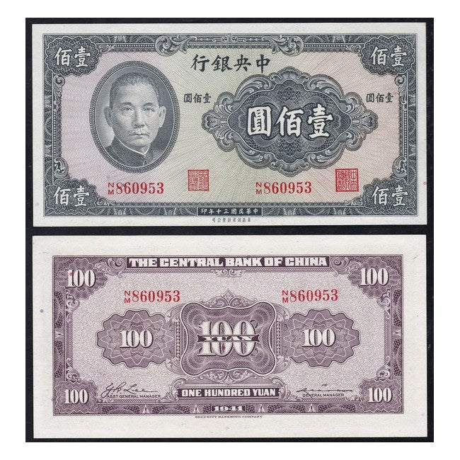 Cina 100 Dollars 1941