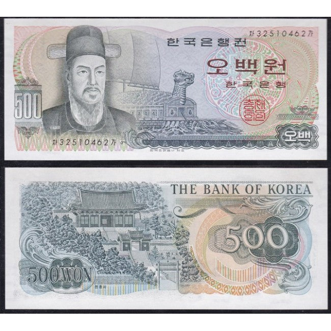 Corea del sud 500 Won 1973