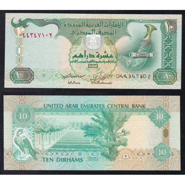 Emirati arabi 10 Dirhams 2009