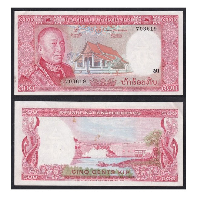 Laos 500 Kip 1974