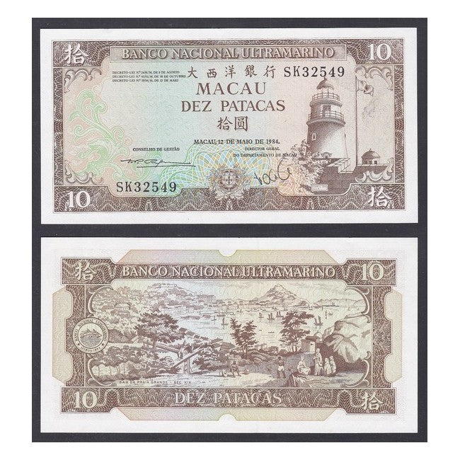 Macao 10 Patacas 1984