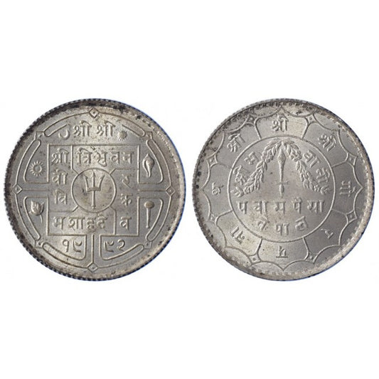 Nepal 50 Paisa 1935 (1992)