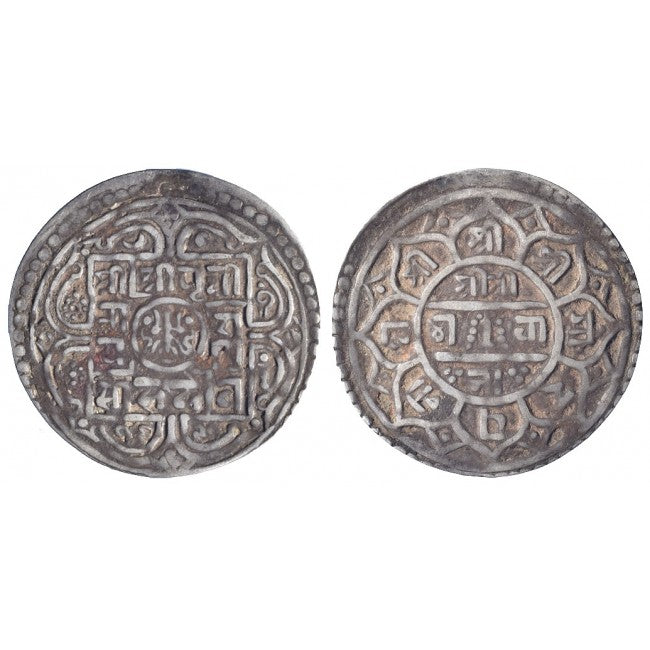 Nepal Mohar 1775 (1697)