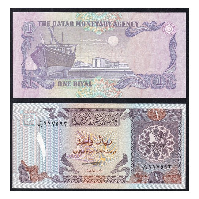 Qatar 1 Riyal 1985