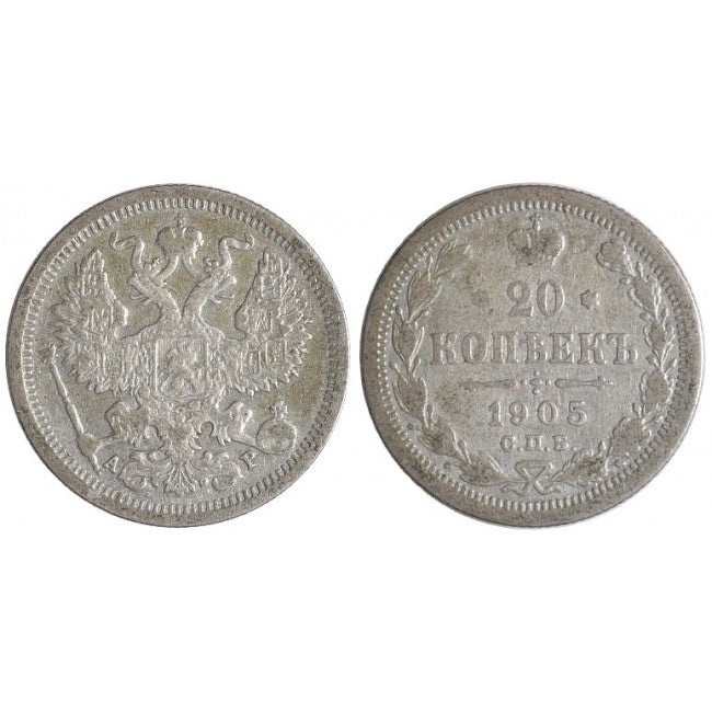 Russia impero 20 Copechi 1905