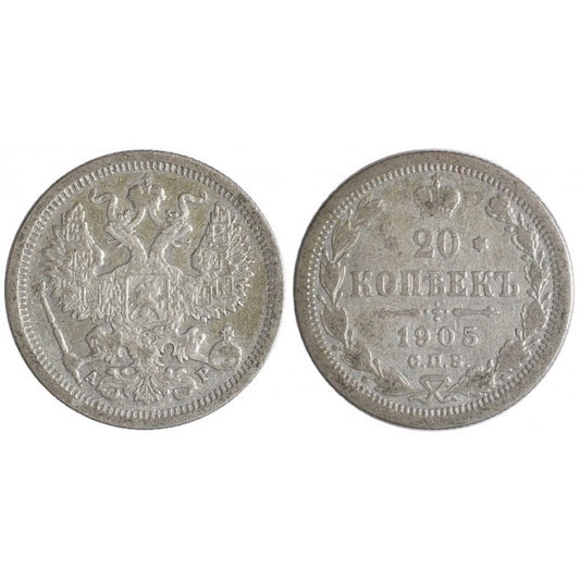 Russia impero 20 Copechi 1905