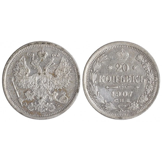 Russia impero 20 Copechi 1907