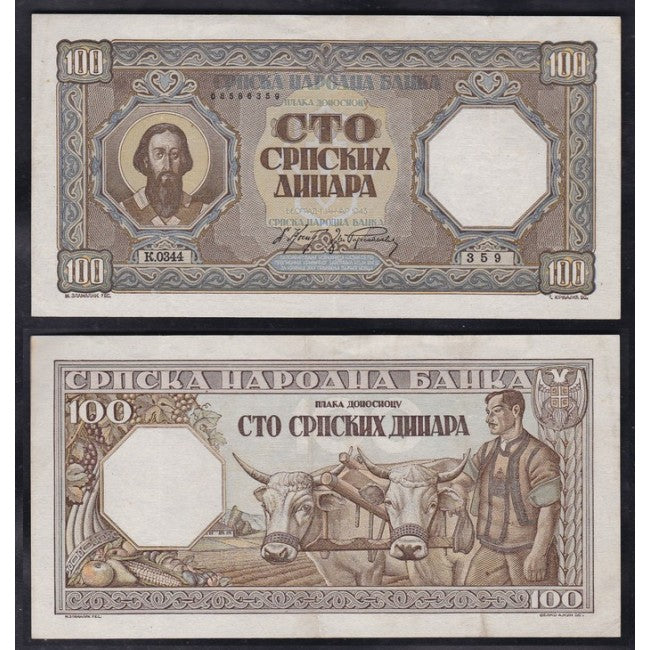 Serbia 100 Dinara 1943