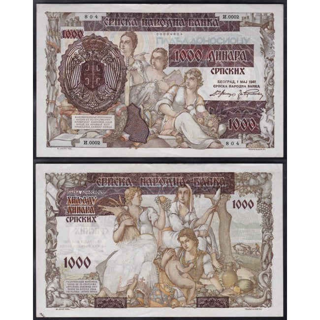 Serbia 1.000 Dinara 1941