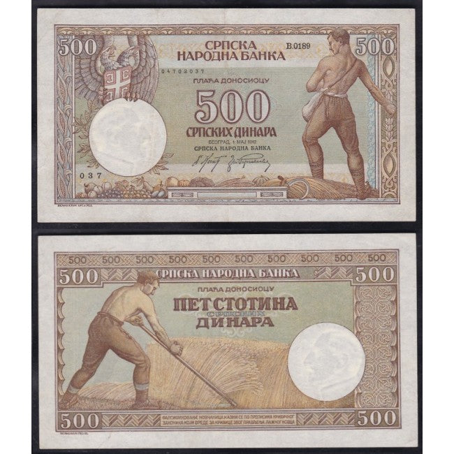 Serbia 500 Dinara 1942