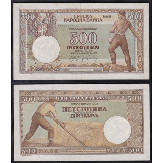 Serbia 500 Dinara 1942