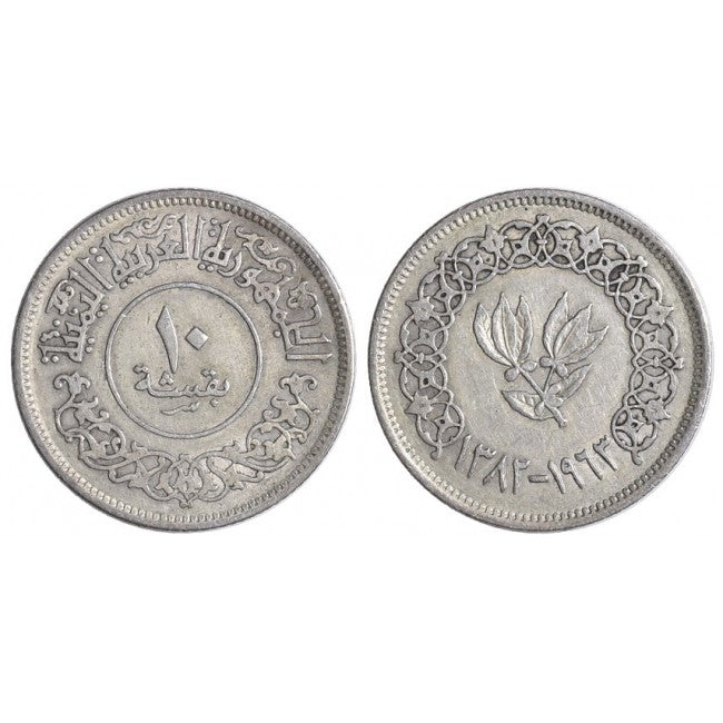 Yemen 10 Buqsha 1382 (1963)